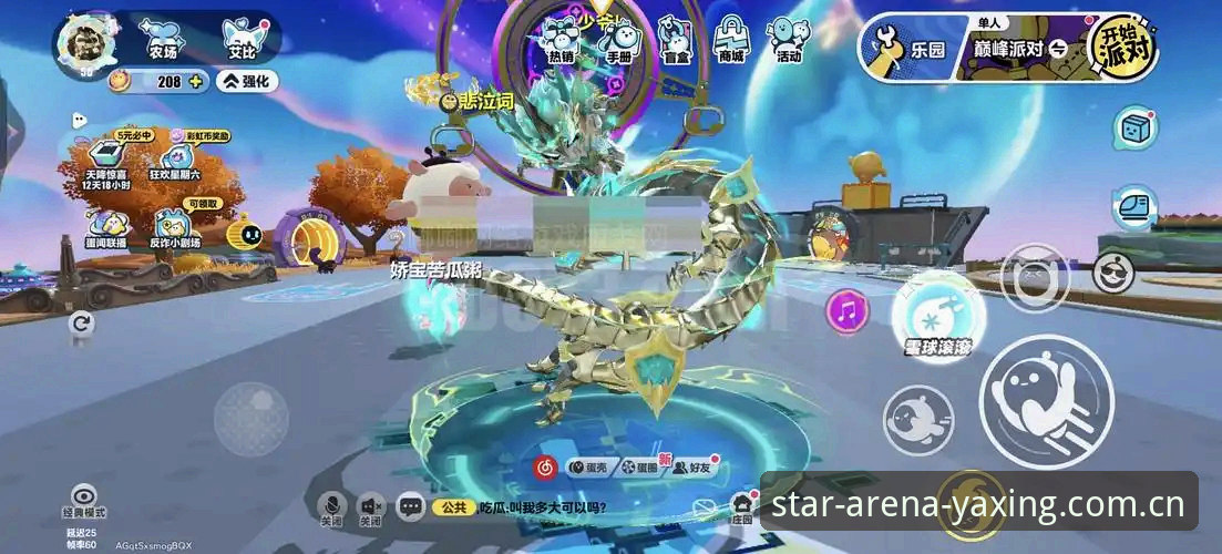 亚星娱乐平台登录全攻略详解