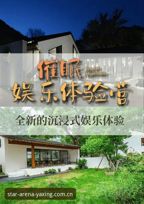 亚星怎么样官方下载 亚星娱乐平台官方下载全解析:从注册到体验的深度测评
