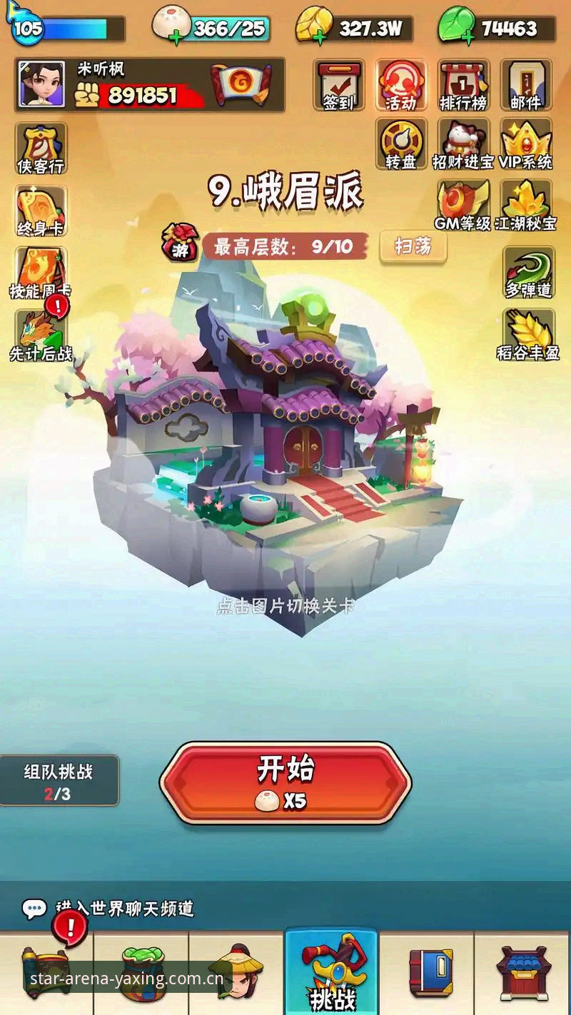 亚星游戏下载完整指南：从注册到畅玩的全流程解析