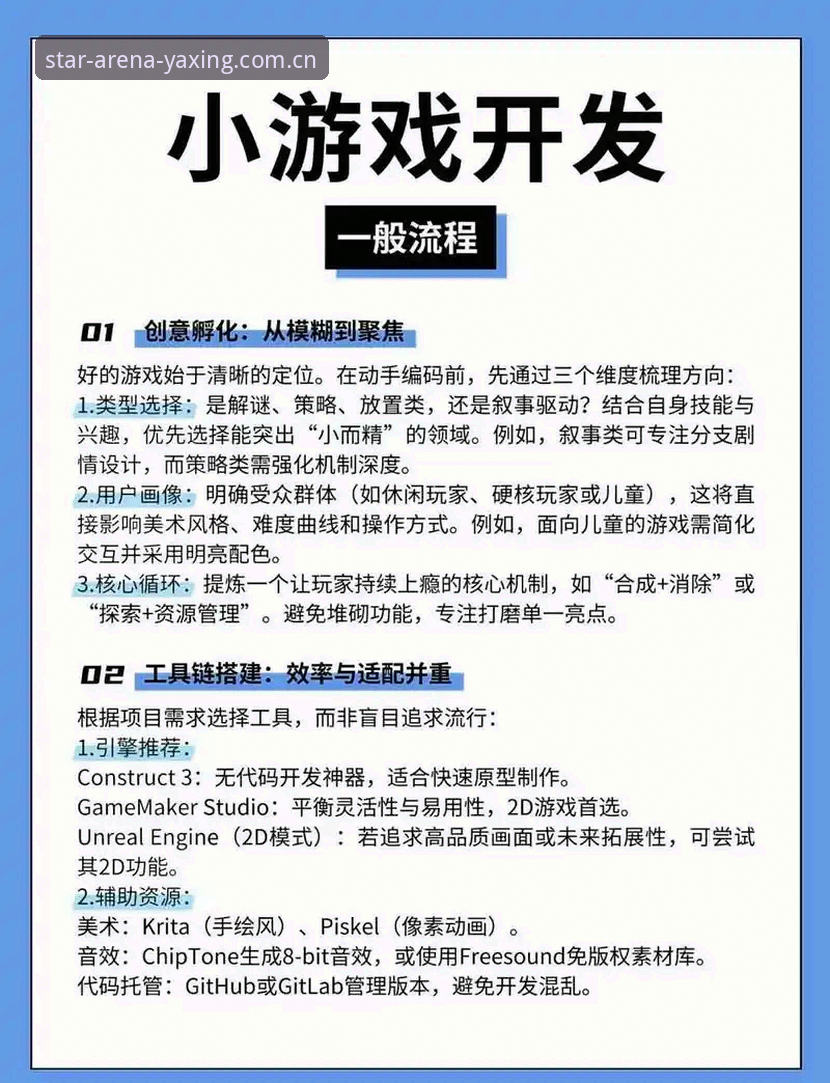 亚星娱乐平台YX登录操作教程：从入门到精通的新手指南
